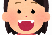 日本人「八重歯の女の子はかわいい」←これｗｗｗｗｗ