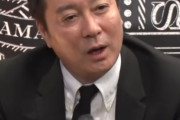 加藤浩次、吉本興業との「スッキリ」のギャラの取り分を暴露