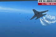 【動画】ロシア「無人機に激突はデマ」米軍、機密解除して衝突映像を公開「露助が完全にわざと体当たりしてきててワロえない」