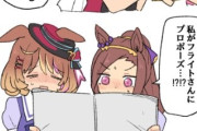 【ウマ娘】責任取ってくださいね！！←「この時のフーちゃんの顔よ」