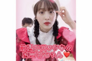 【TikTok】『前髪チェック中の夏菜子ちゃん』｢ずっと見てられるな…」｢寝る前に癒されて」｢アクスタ思ってたより大きい!?」