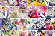 【セール】Kindleストア｢コミックフラッパー 50%オフ｣や｢夏の読書フェア｣を開始
