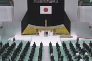【戦没者追悼式】菅首相「侵略反省？自衛隊の役割拡大してくぞーw」ハンギョレ新聞