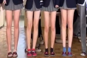 【画像】イマドキの若い子ってほんと脚長いよなｗｗｗｗｗｗ