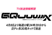 【悲報】2025年、冬アニメに続き春アニメも終わる