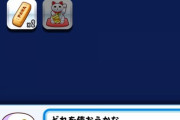 【パワプロアプリ】入部届け持て余すわ アイテムをコスト制にしたら良くない？