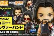 『サイバーパンク2077』キアヌが演じた”ジョニー・シルヴァーハンド”のねんどろいど化が発表！発売は9月、予約受付も開始