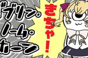 【にじさんじ】第一形態倒して雑魚扱いして騒いでるたかみやくんたかみやくんだね