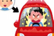 【悲報】キレやすく煽り運転する車カス夫に我慢の26年。ついに離婚の決意した50歳妻