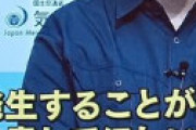 【画像】 気象庁の人が近藤春菜にそっくりだと視聴者騒然 「声もビジュアルもめちゃ似てる」