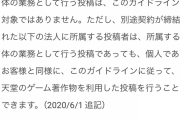 【FEH】これVtuberがFEHガチャ爆死実況を投稿するようになるのか？