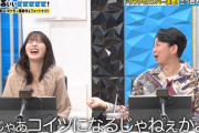 【櫻坂46】有吉さんにコイツと呼ばれる中嶋優月wwww【有吉ぃぃeeeee!】
