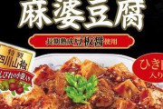 1億円もらえるが句読点のつく食べ物が一生食えなくなるボタン