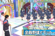 【日向坂46】歓喜！アクリル板が無くなって泣きそうです。