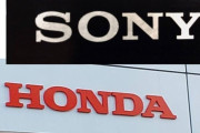 【朗報】ソニーとホンダがタッグを組む！！合弁会社設立でEV覇権へｗｗｗｗｗｗｗ