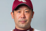 去年の楽天の監督、誰も覚えてない模様
