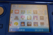 3DSのバーチャルコンソール駆け込みで買っておくべきソフト