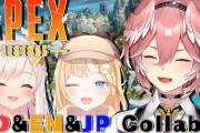 【ホロライブ】ルイ･イオフィ･アメの国際交流APEX、自然に会話できてるだけで凄い