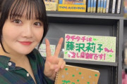 【≒JOY】藤沢莉子ちゃん、『タワーレコードららぽーと立川立飛店』に行く💿