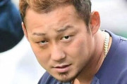 中田翔選手 同僚への暴力行為の真相が明らかに