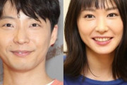 新垣結衣、夫・星野源のラジオにサプライズ出演！ ネット上の憶測を夫婦で完全否定 「私たちが一番驚いてます」