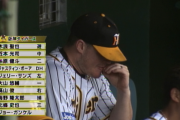 昨日の練習試合、阪神のスタメン