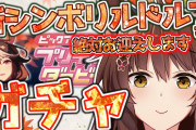 【にじさんじ】フミ「たまちゃんのアーカイブが消えたのはたまちゃんが泣きながらマネージャーさんにどうしようって相談したから」