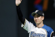 日本ハム・斎藤佑樹の11年間にあっぱれ「並の選手なら4、5年で辞めてる」