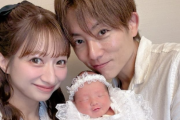 【定期】辻希美さんと杉浦太陽さんの第5子の『名前』が炎上してしまう　「名誉毀損」の可能性もあると弁護士が注意喚起