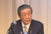国内信用を失った自民党についてどう思ってんの？　〜　自民・森山幹事長「裏付けのない減税政策は国際的信認を失うと大変なことになる」