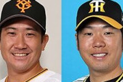 菅野智之(33)通算119勝　西勇輝(32)通算115勝
