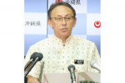 沖縄デニー知事「日韓の友好推進に取り組もう」