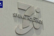 セブンイレブン(セブン&アイHD)、『5兆円』で売却か　カナダの企業が買収提案