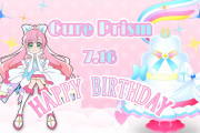 【プリキュア】本日7月16日はキュアプリズム/虹ヶ丘ましろちゃんの誕生日！ましろん誕生日おめでとう！！
