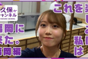 【乃木坂46】矢久保チャンネル『どう久保に伝えればいいのか？もう分からない。』wwwwww