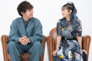 新垣里沙ことガキさん、カジサックのYouTubeでおなじみのヤスタケさんと結婚！！