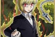 【特大悲報】『HUNTER×HUNTER』さん、次で休載に入るのにまだクラピカが出てこない・・・・・