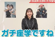 小島凪紗の「櫻坂46×ビルディバイド -ブライト-」トレーディングカードゲーム スペシャル特訓！②（遊び方編）