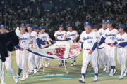1997年のセリーグの順位ｗｗｗ