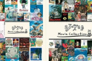 ジブリ全23作品の「ポスター」&「パンフレット」が11月1日より復刻発売決定！掲載内容も当時のまま再現