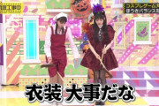 歴代最高だった乃木中ハロウィン４選！！！！！！