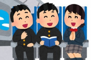 お前らは修学旅行ってどこ行った？