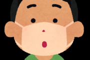 マスク焼け、どうしたらいい