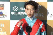 祝！荻野極騎手初重賞勝利