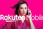 【悲報】米倉涼子「楽天モバァイル！」CM音量が大きすぎると苦情が殺到　音声変更か