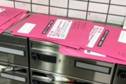 郵便配達員が配達中にワクチン接種券をマンションに置き忘れ、封筒置いたこと失念