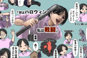 加藤小夏(おなつ)のゲーム配信が可愛すぎると話題にwwwwwww （※動画あり）