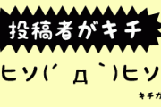 うちの会社、試用期間半年で中途や新卒を取るんだけど、期間直前の最終テストとかでイチャモンつけて、辞めさせる様に誘導している。
