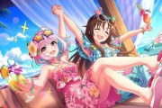 デレステ】イベント「トロピカルガール」開催！報酬SR夢見りあむ・SR難波笑美！