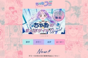 おしまい。次回作にご期待ください！女児漫画界に颯爽と現れた「笑顔の世界」が話題